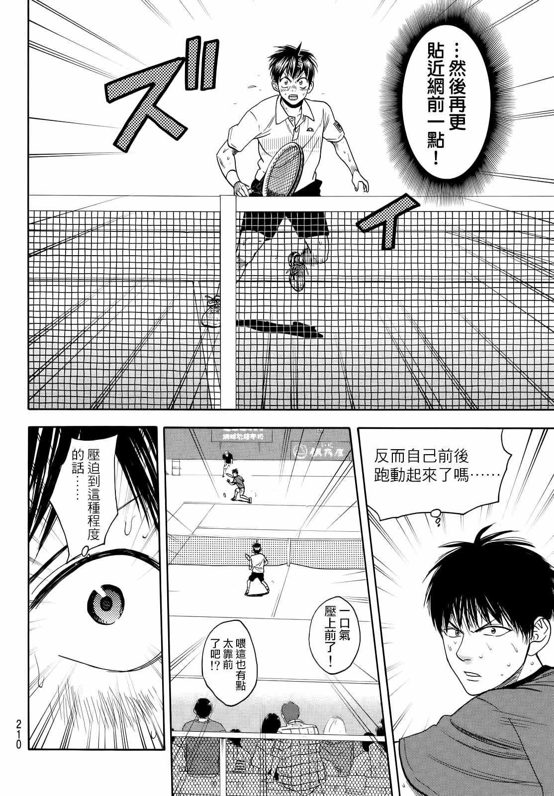 第407话