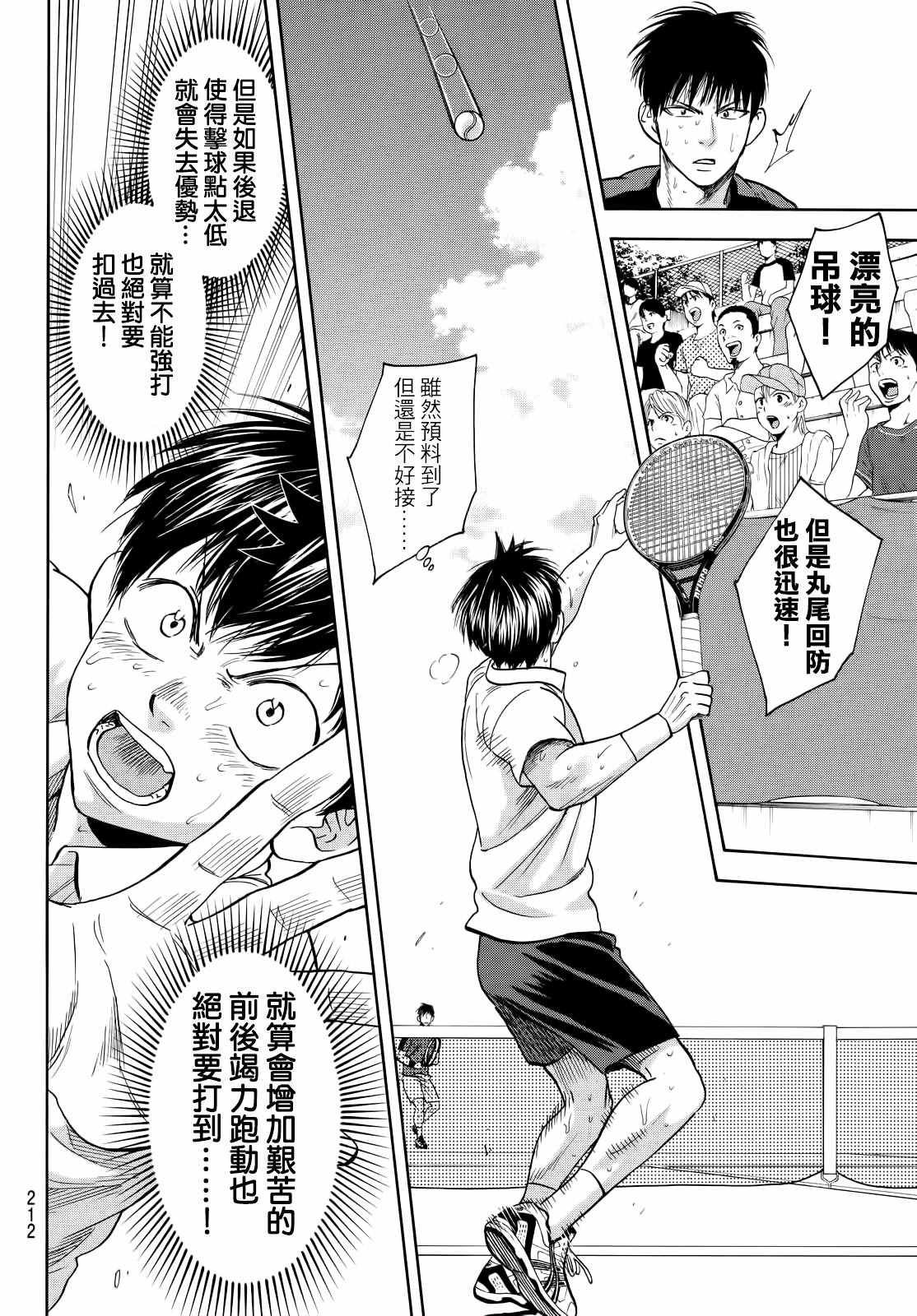 第407话