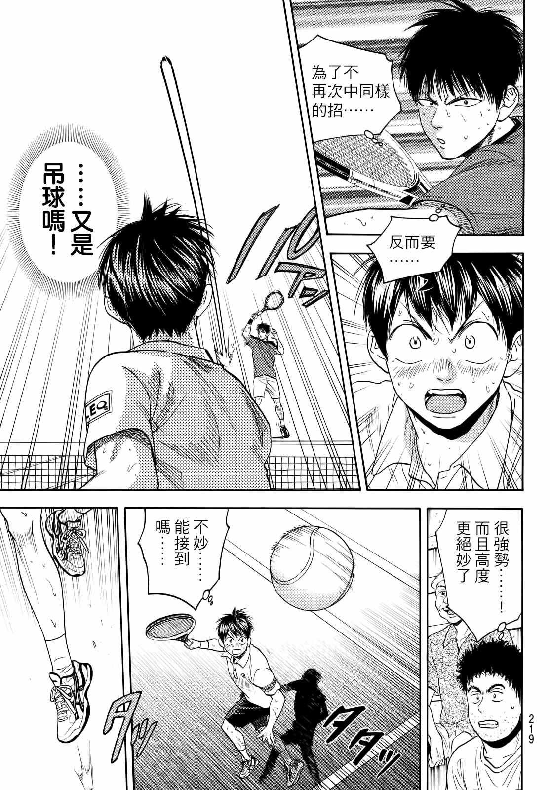 第407话