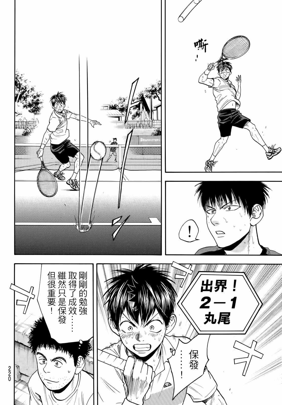 第407话