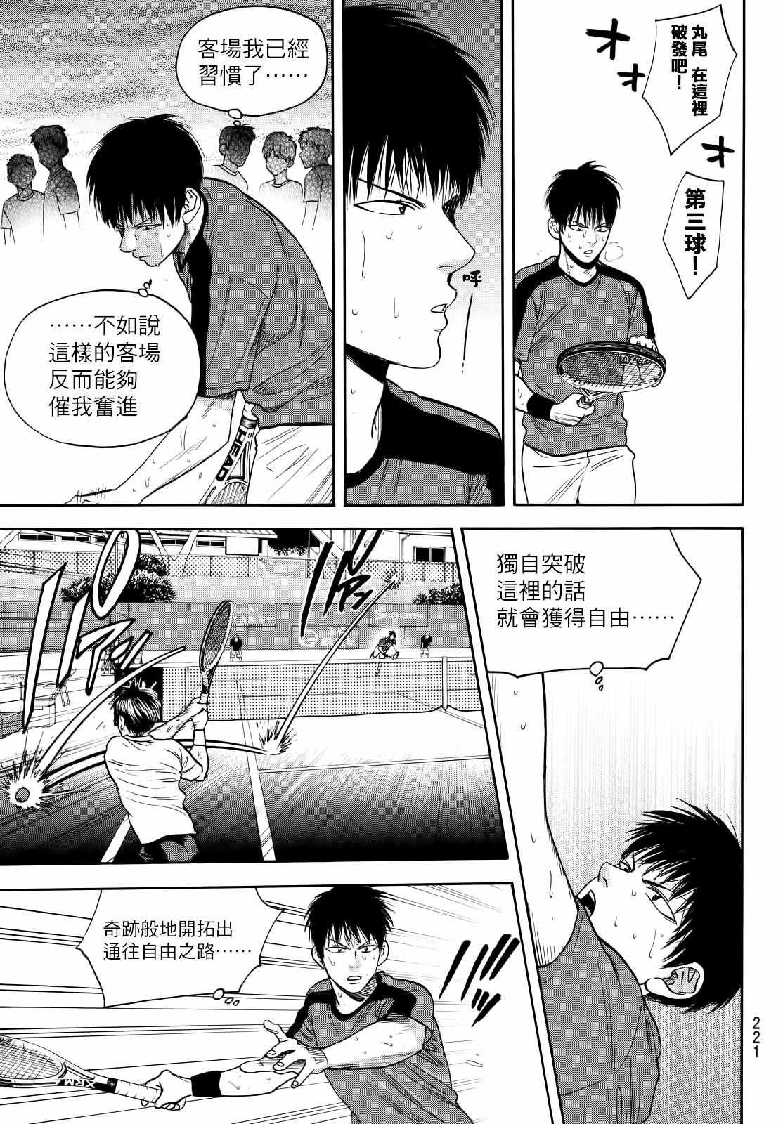 第407话