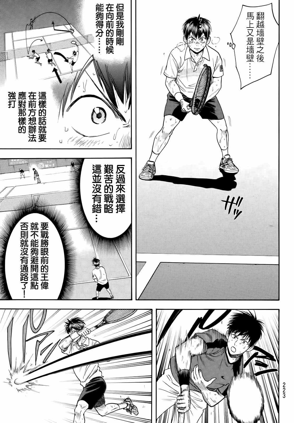 第407话