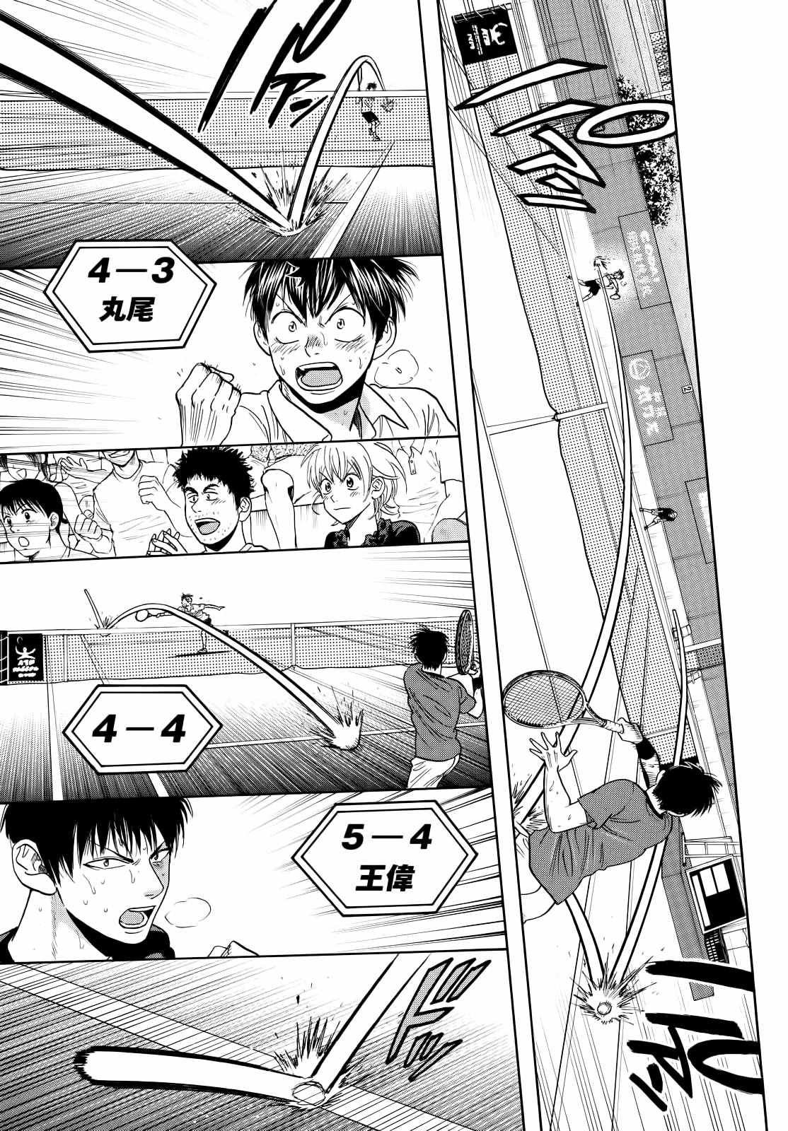 第407话
