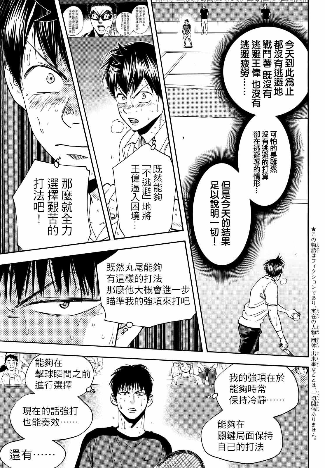 第408话