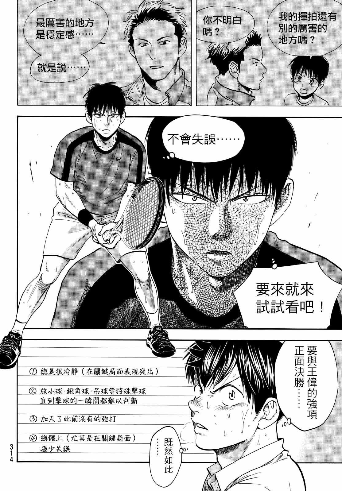 第408话