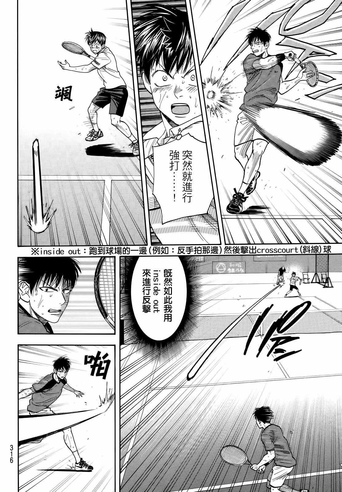 第408话