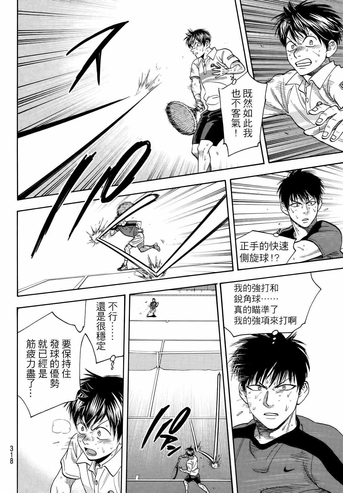 第408话