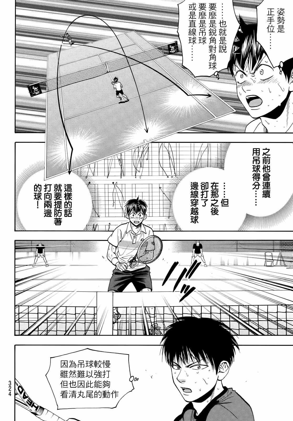 第408话