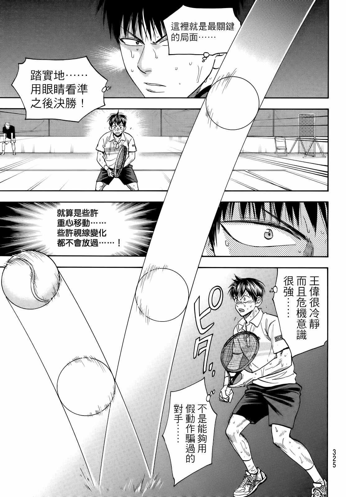第408话