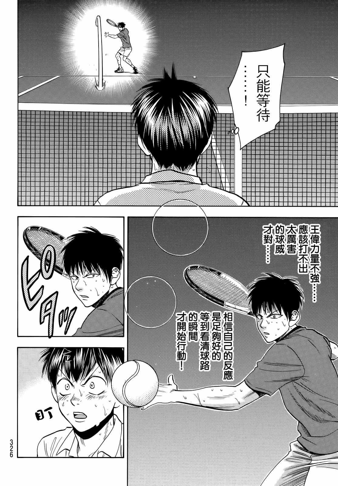 第408话