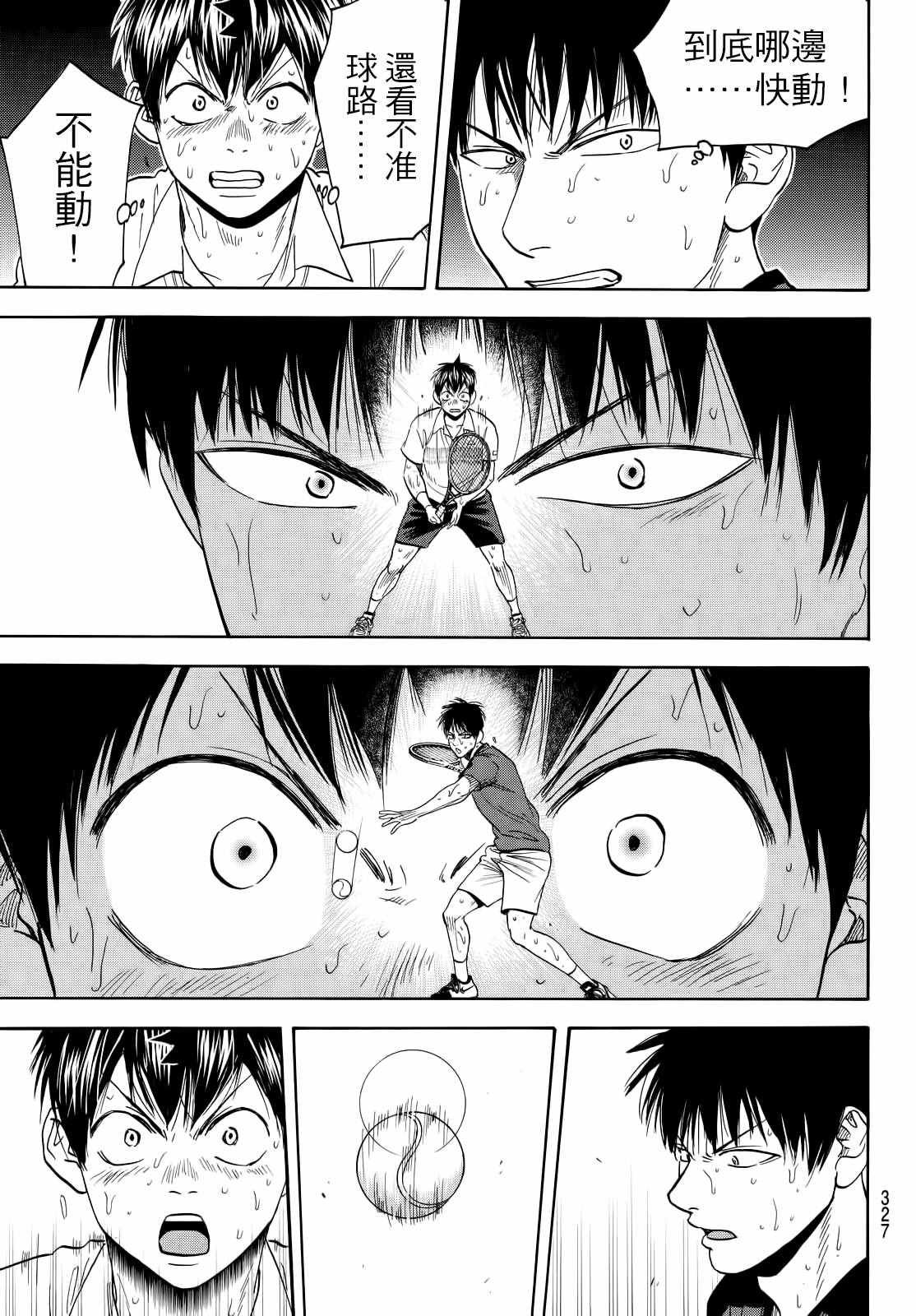 第408话