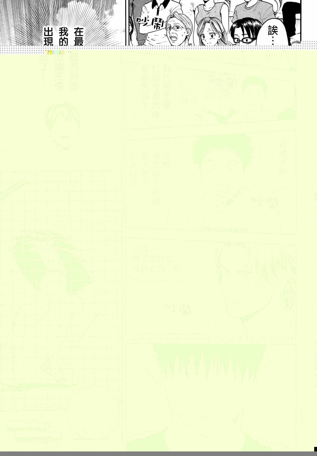 第409话