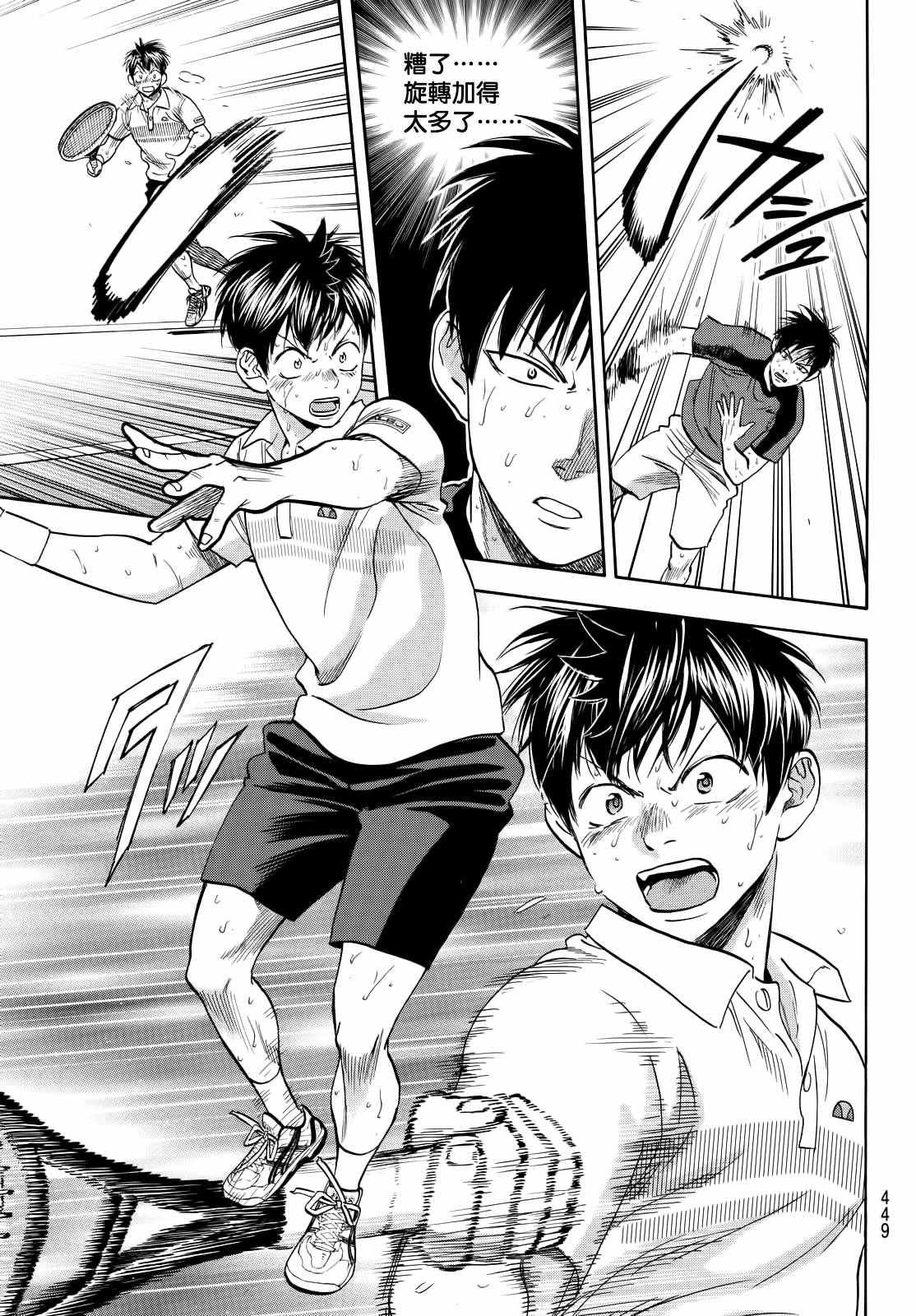 第409话