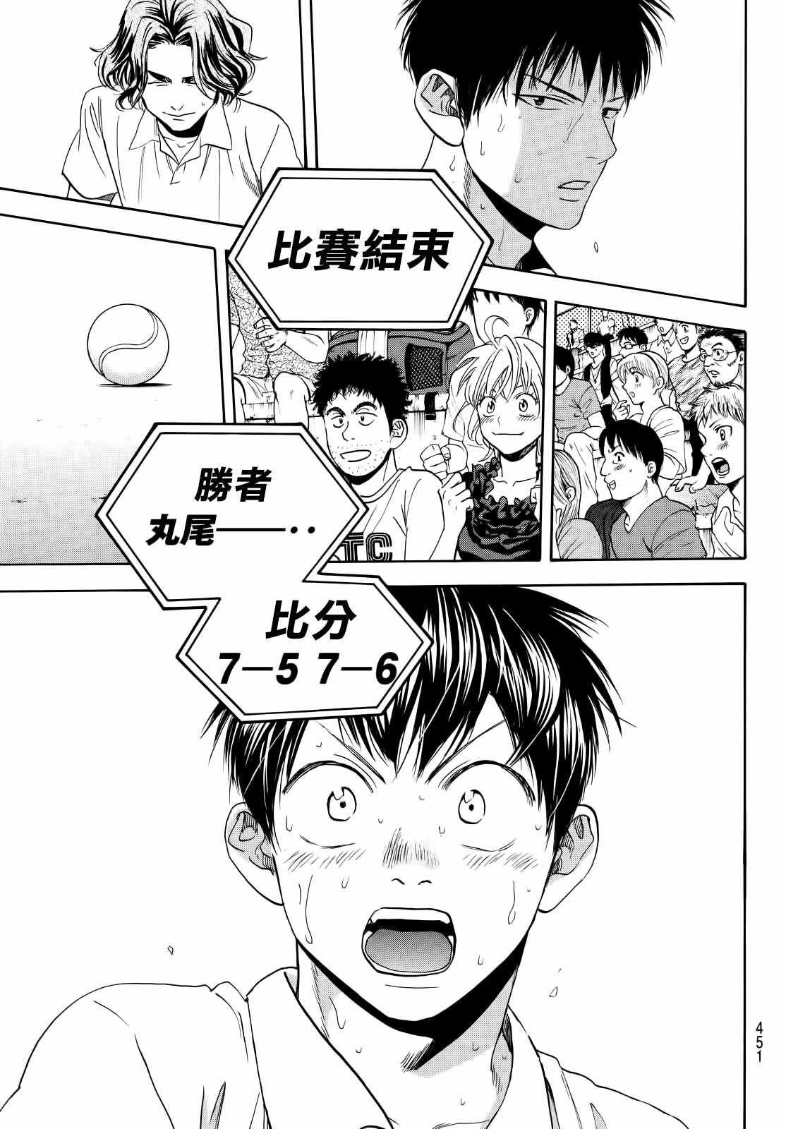 第409话