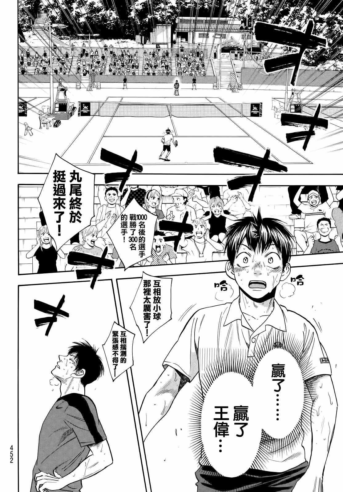 第409话