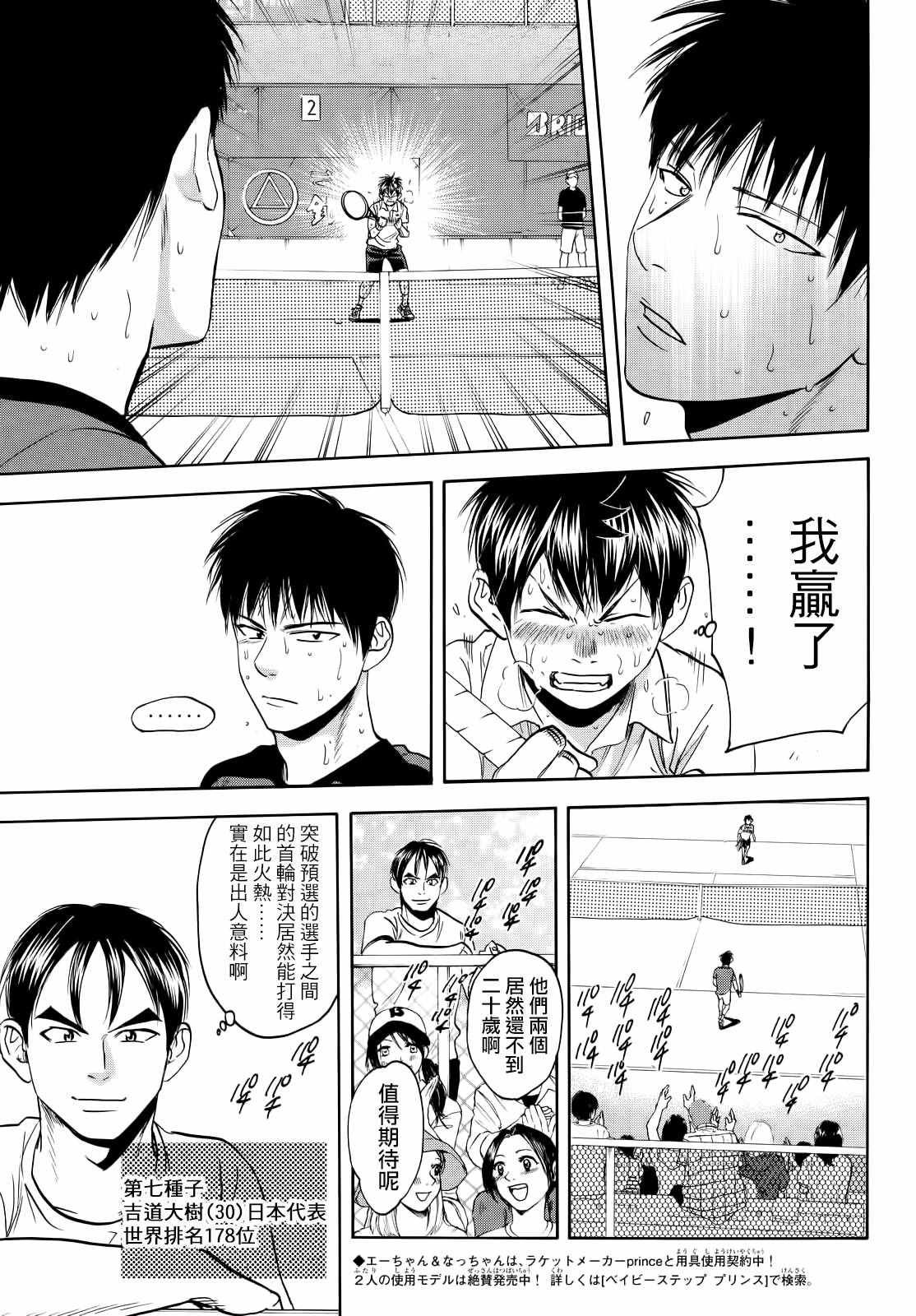 第409话