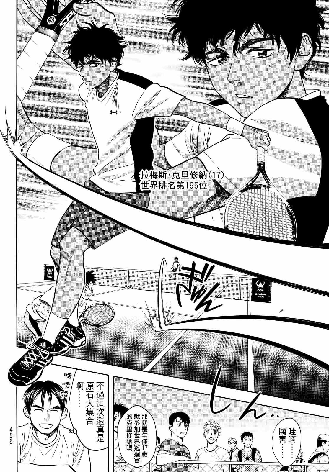 第409话