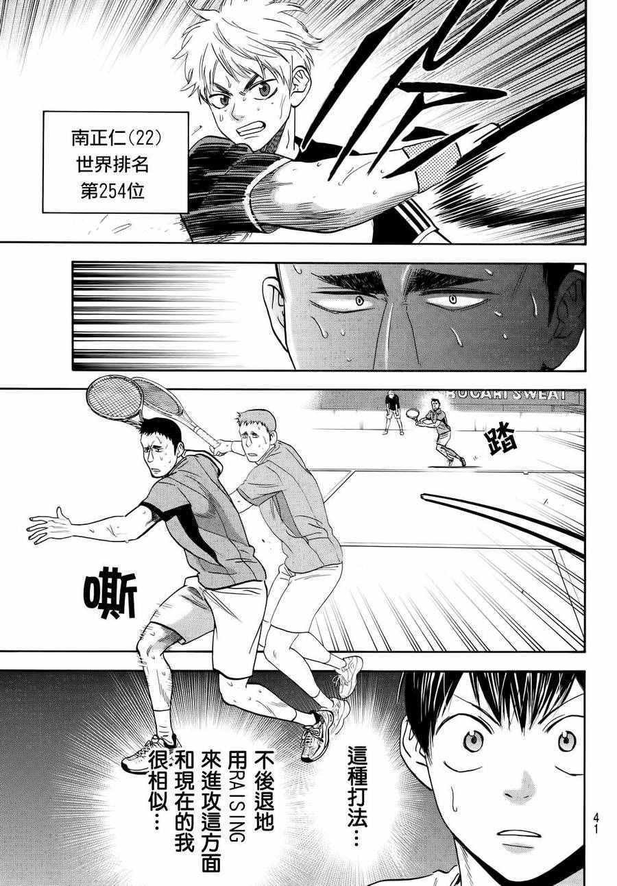 第410话