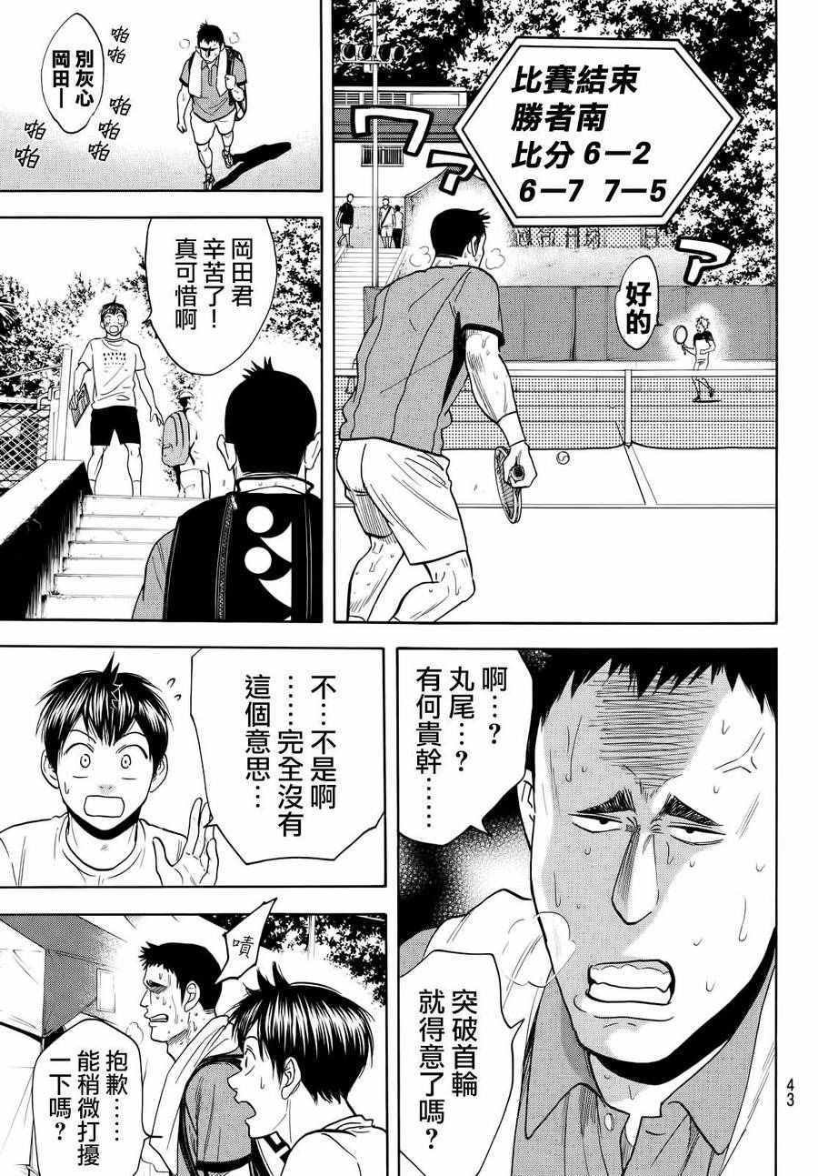 第410话