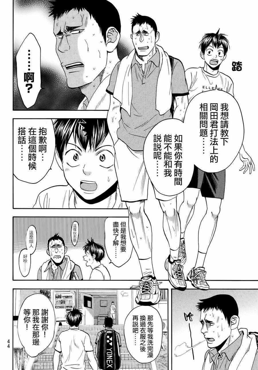 第410话