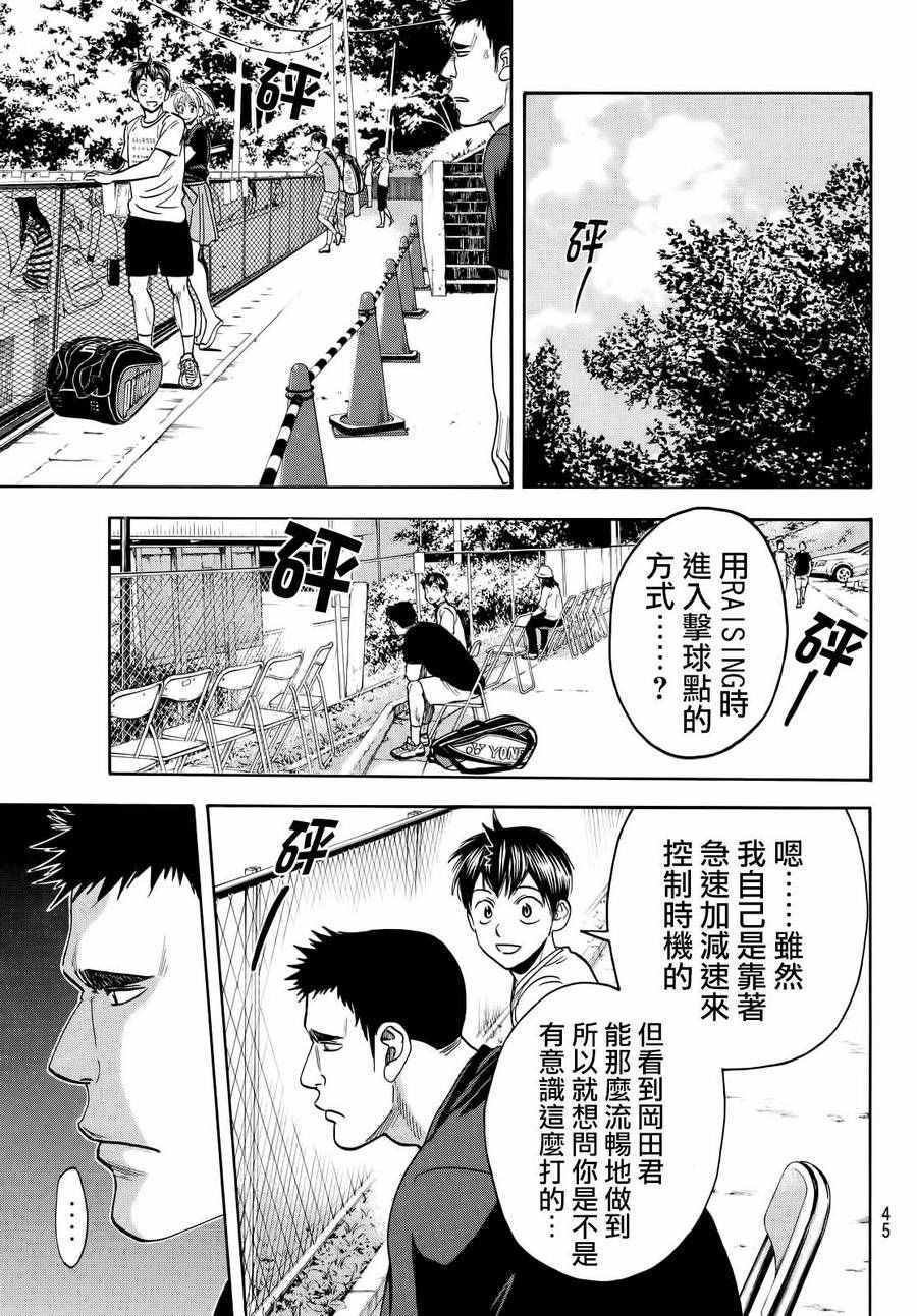 第410话