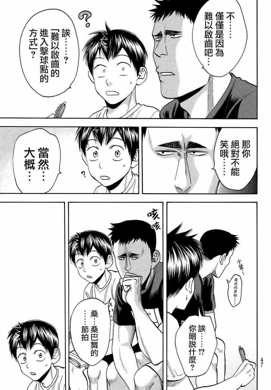 第410话