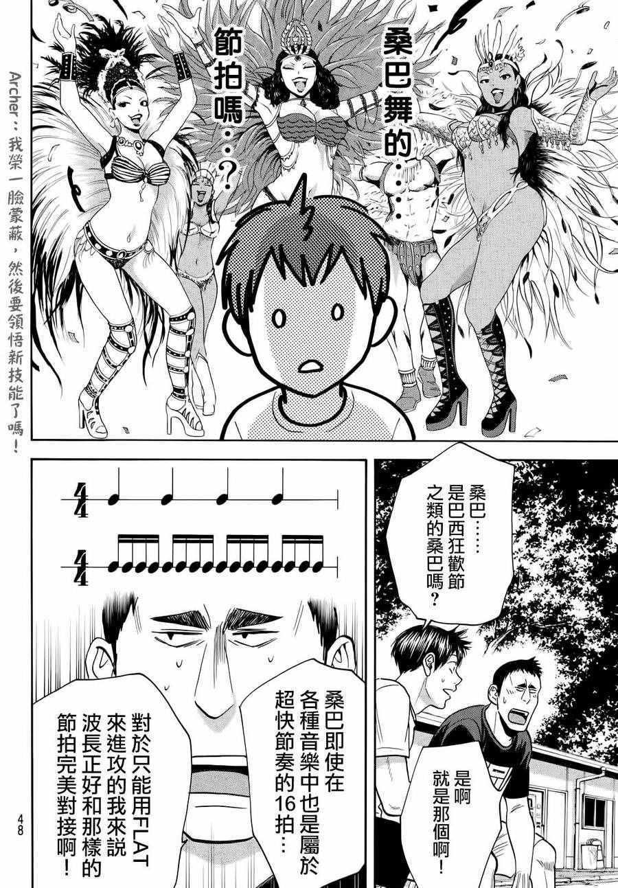 第410话