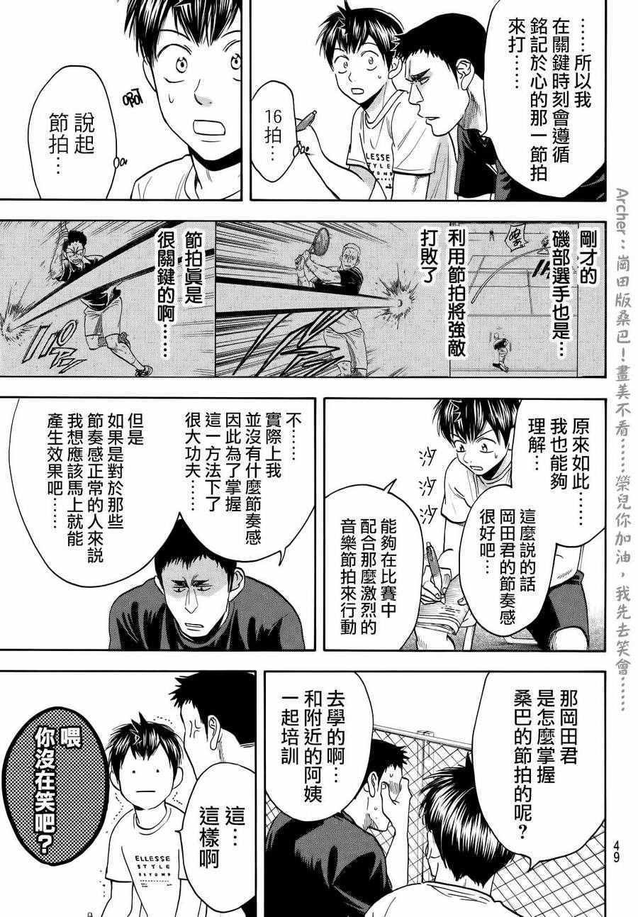 第410话