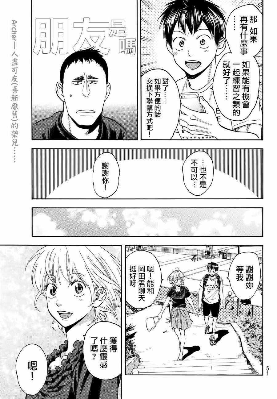 第410话