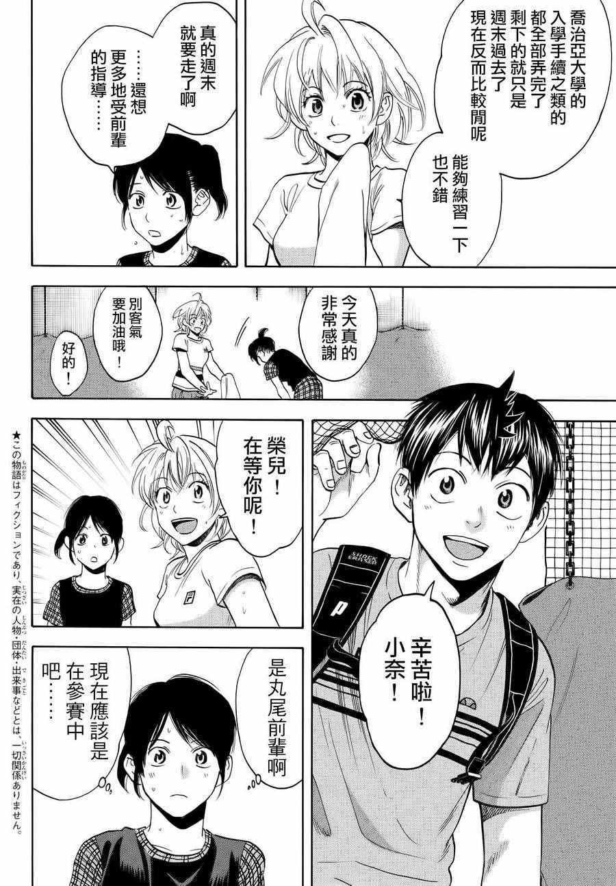 第411话