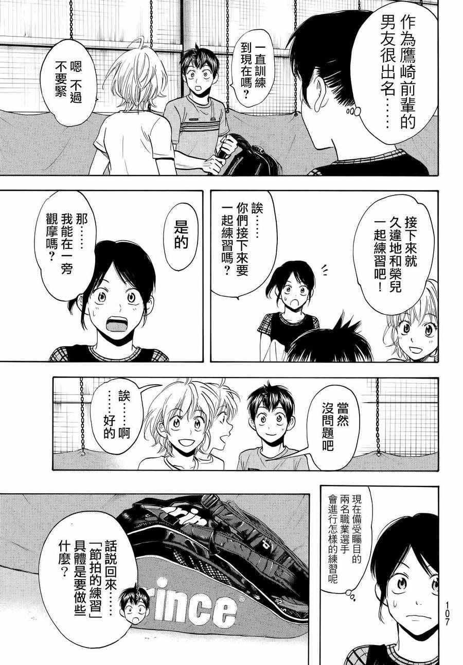第411话