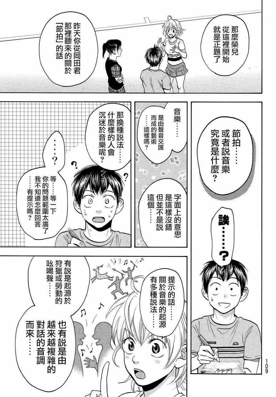 第411话