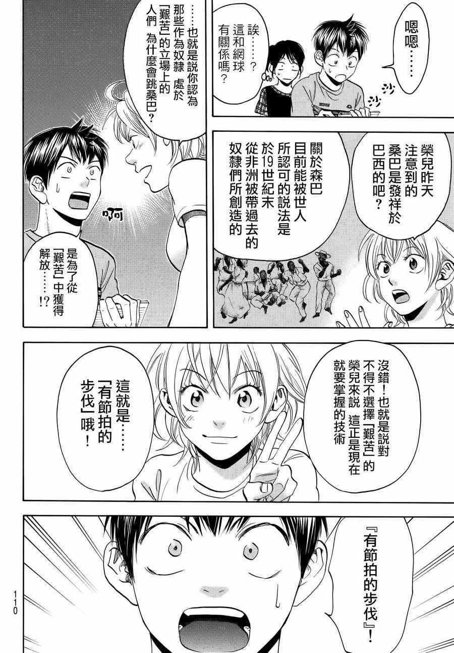第411话