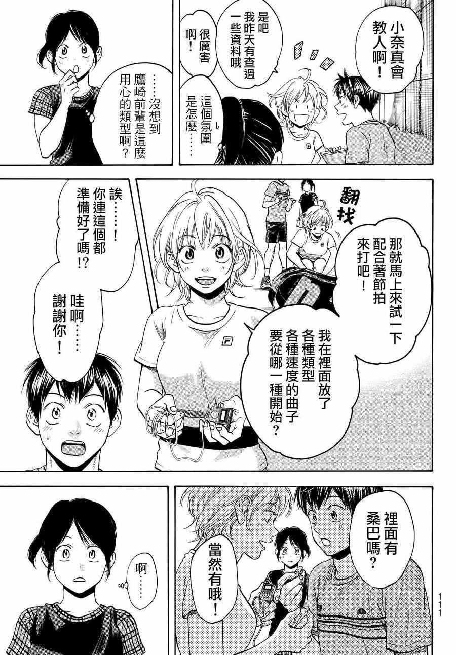 第411话