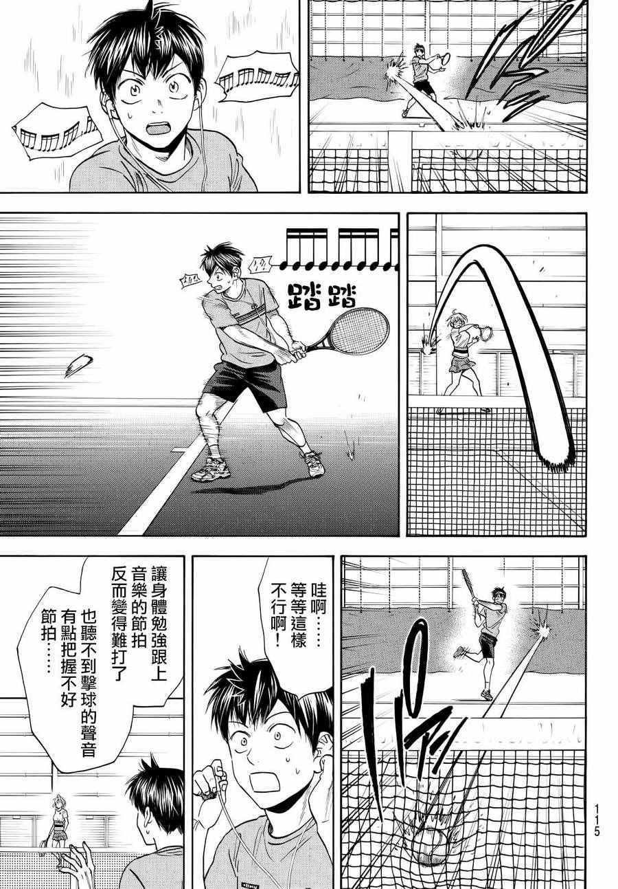 第411话