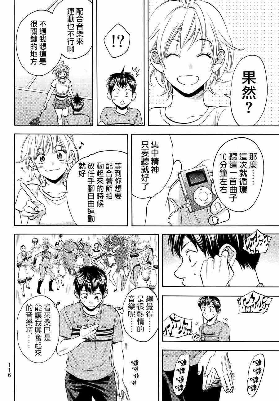第411话