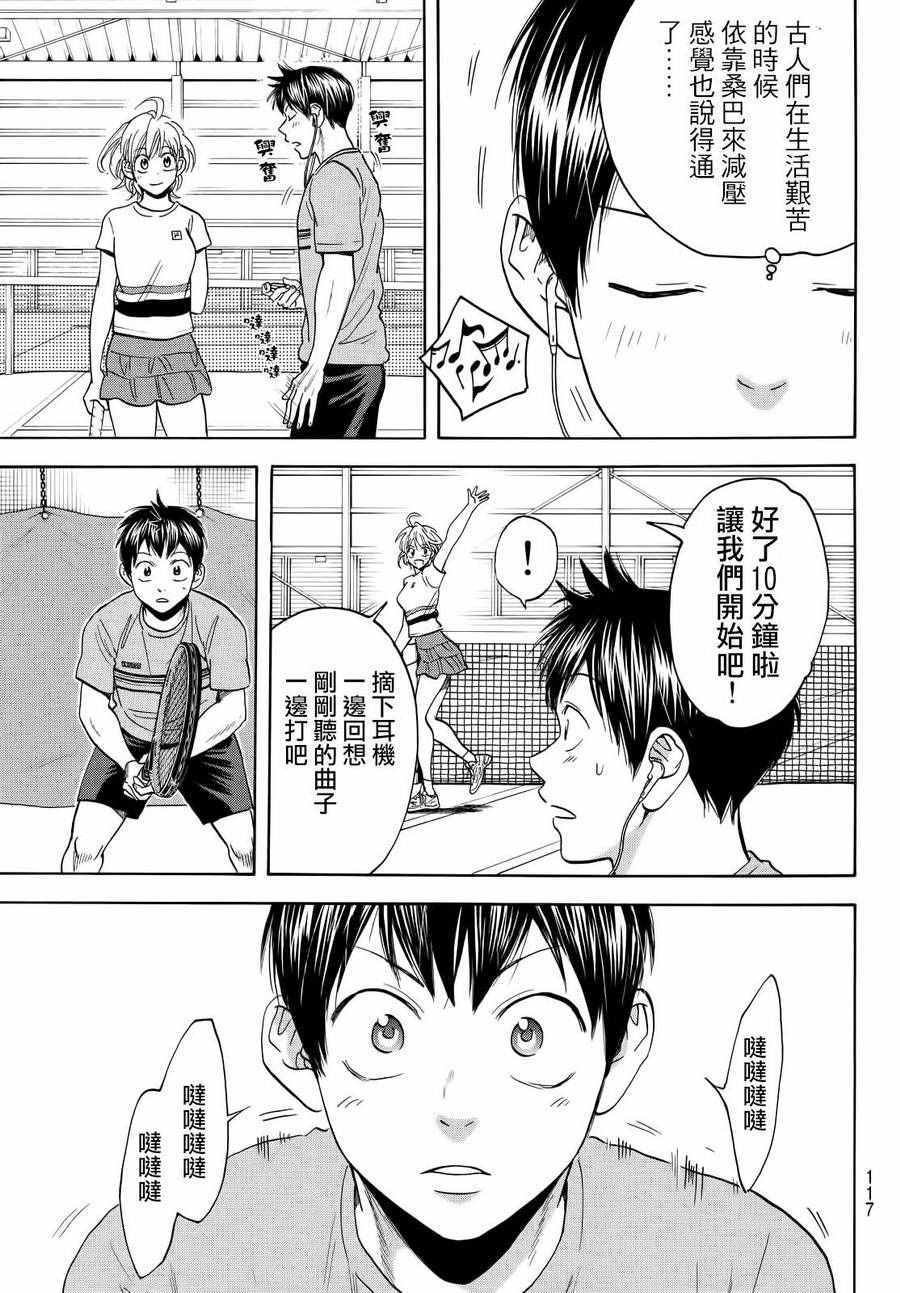 第411话