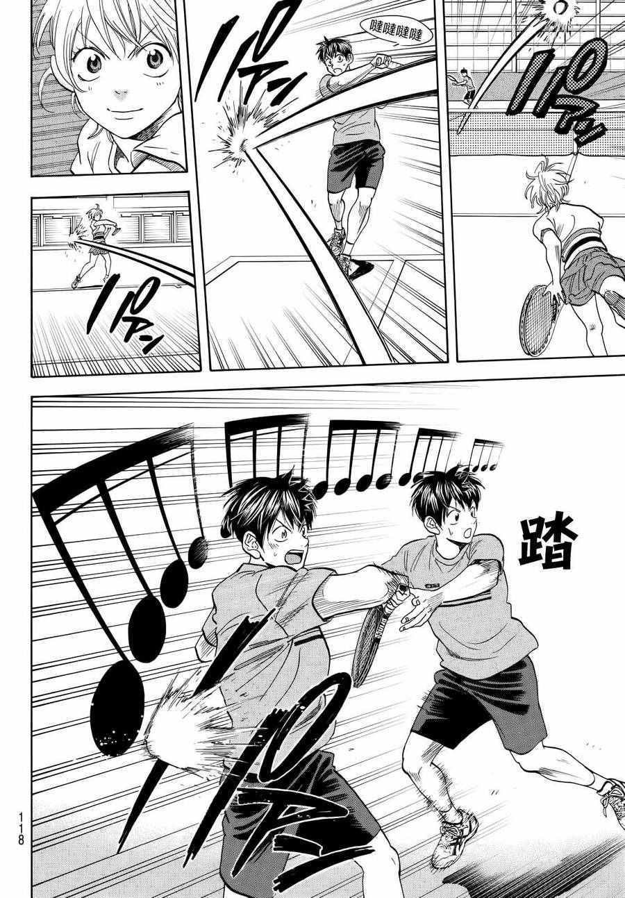 第411话