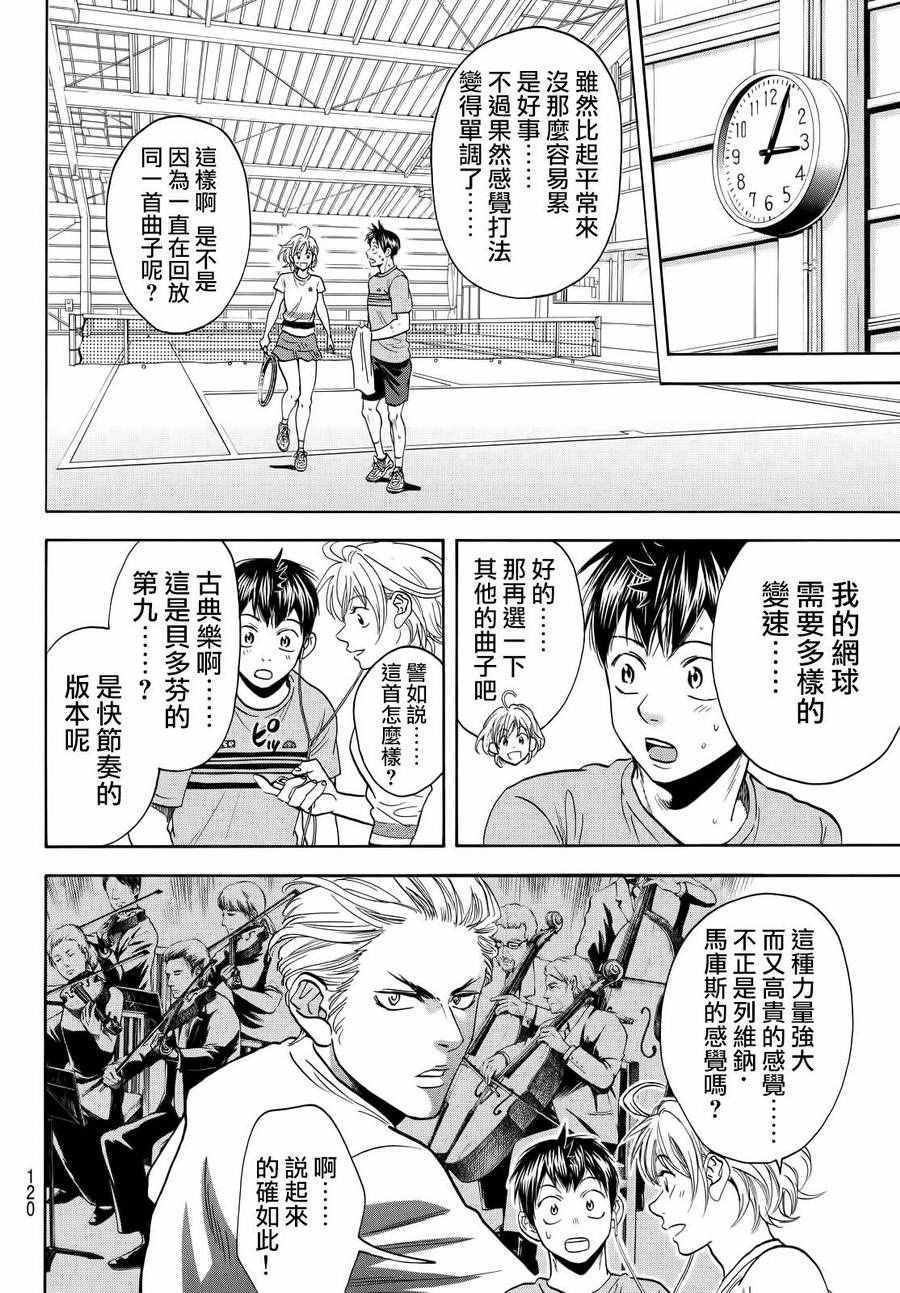 第411话
