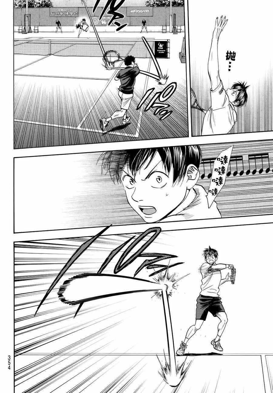 第412话