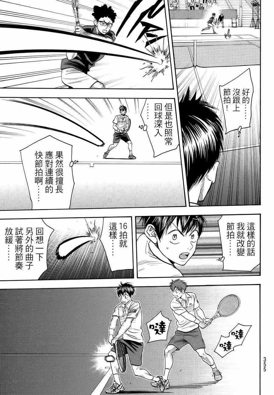 第412话