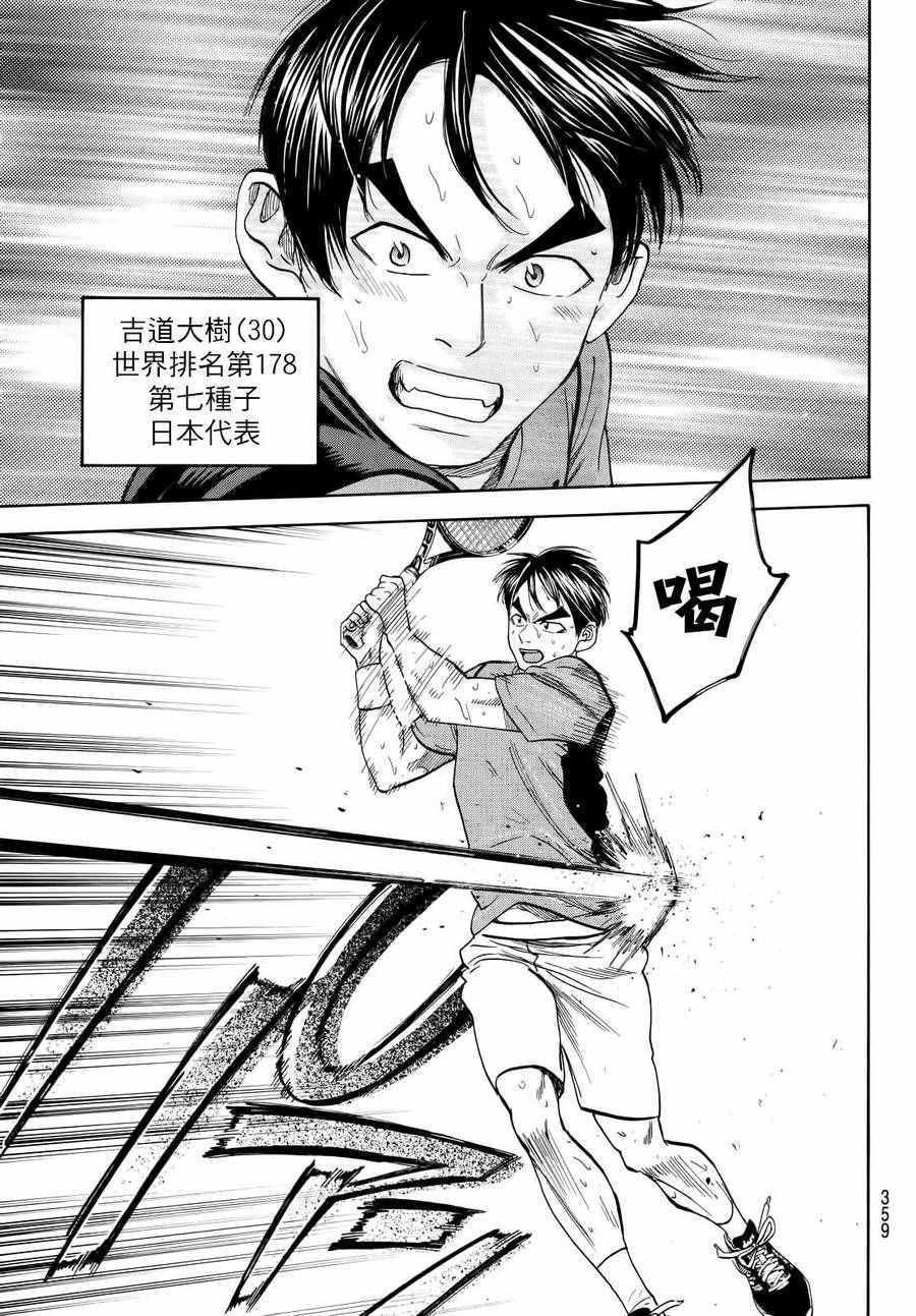 第412话