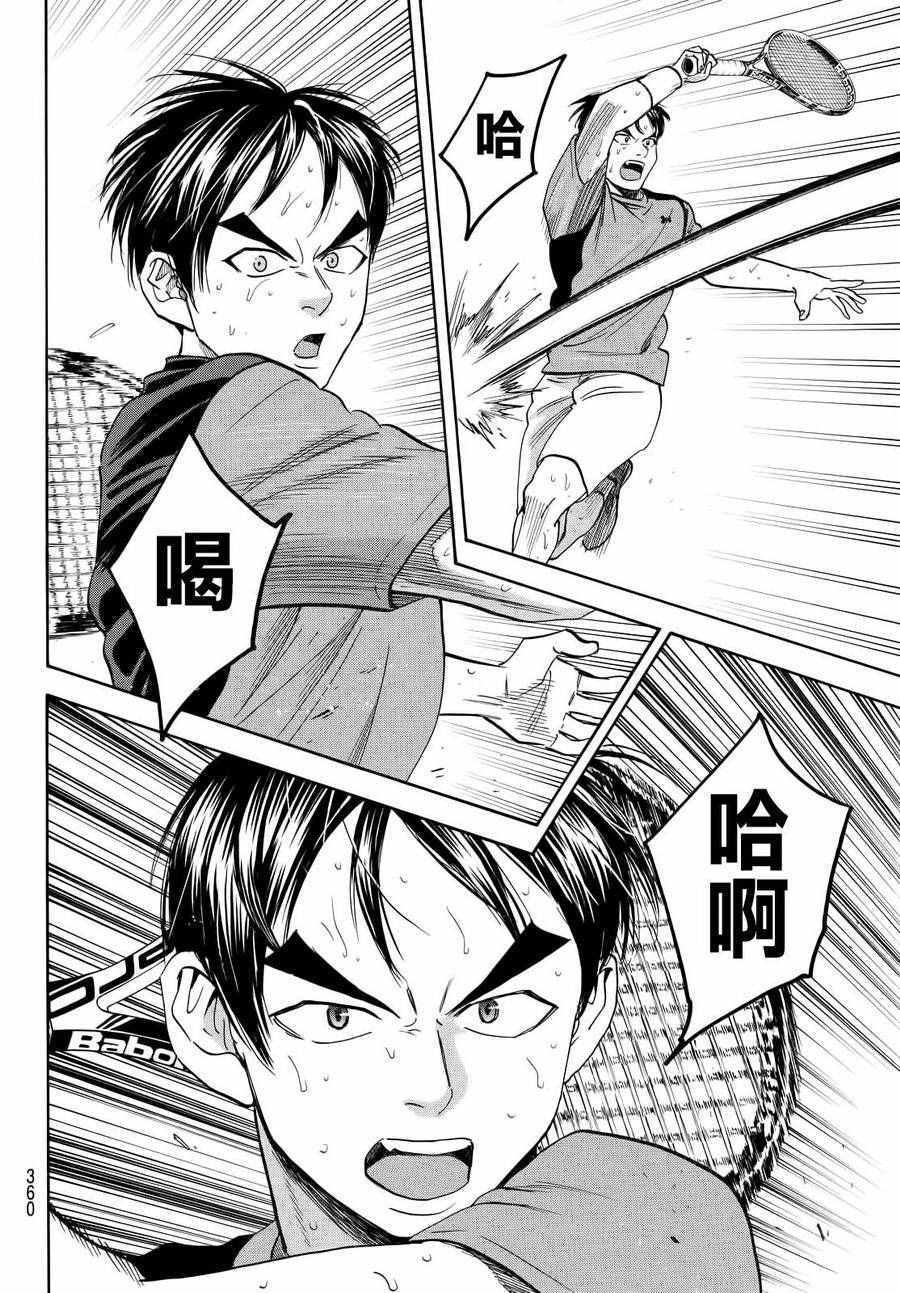 第412话