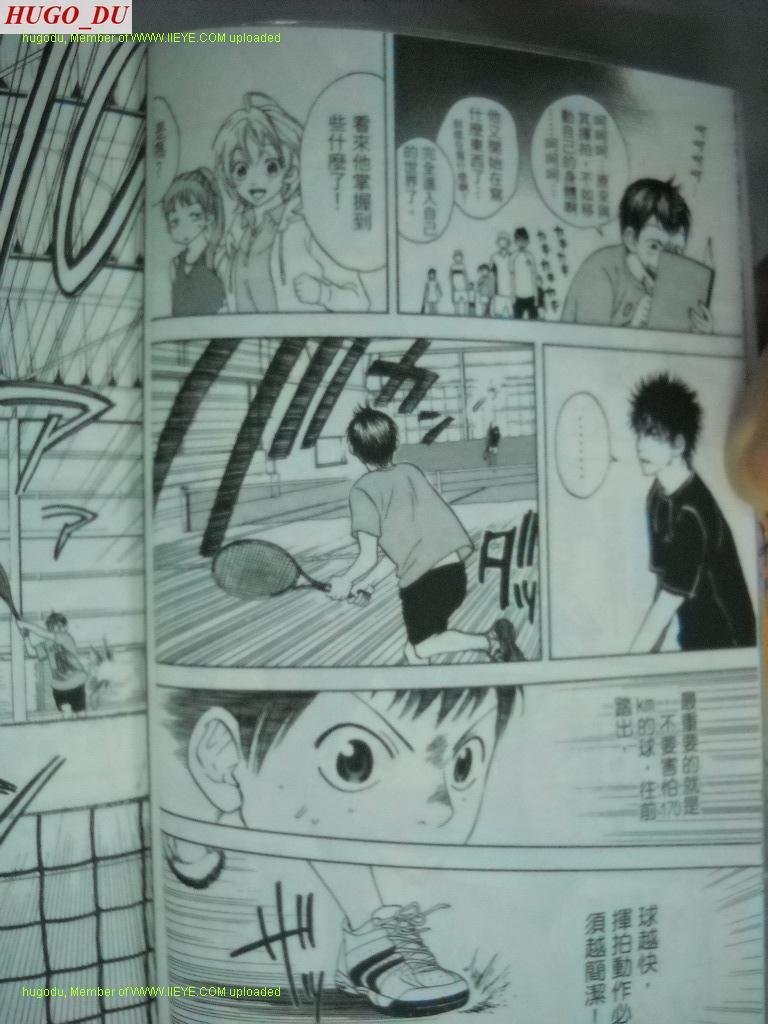 第2卷