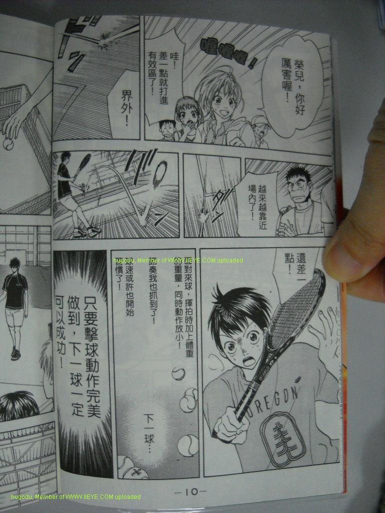 第2卷