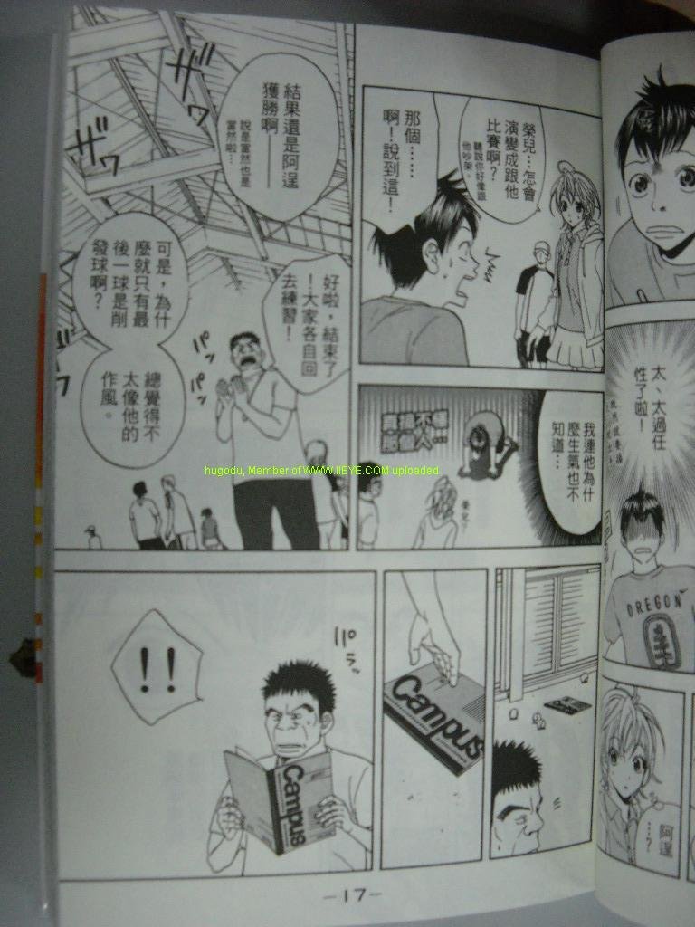 第2卷
