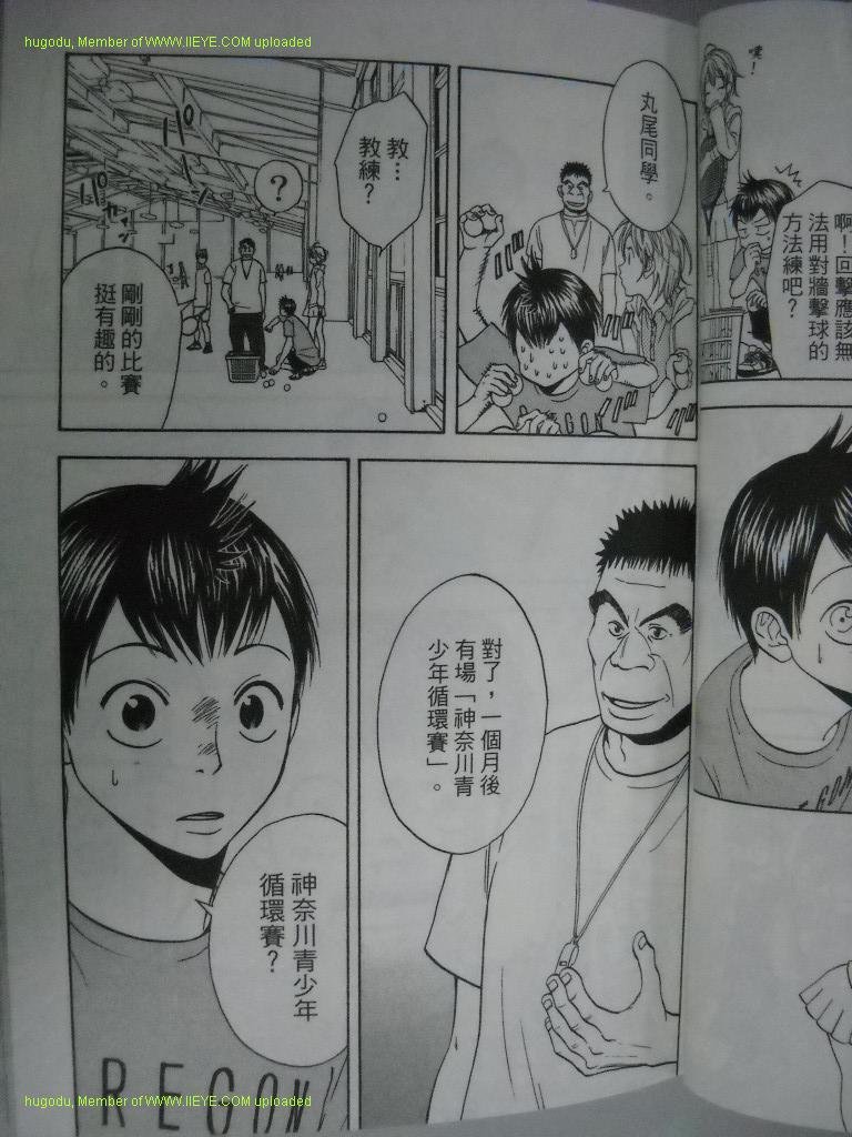 第2卷