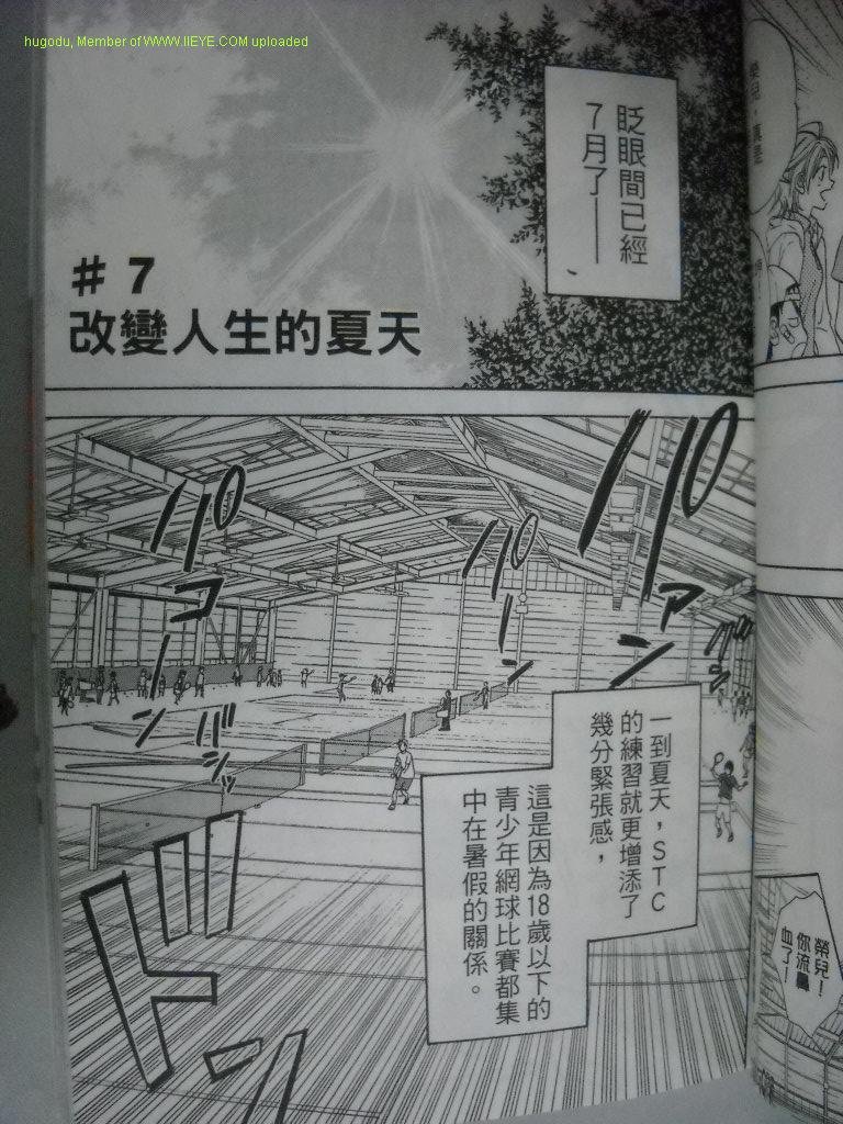 第2卷