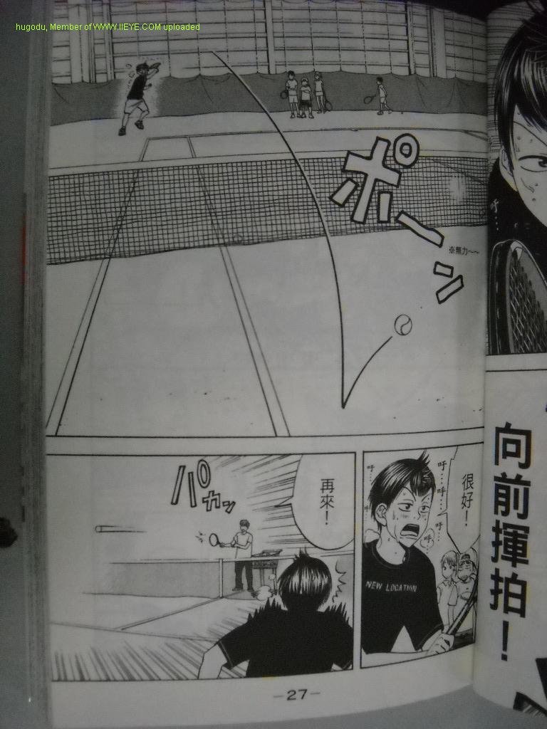 第2卷