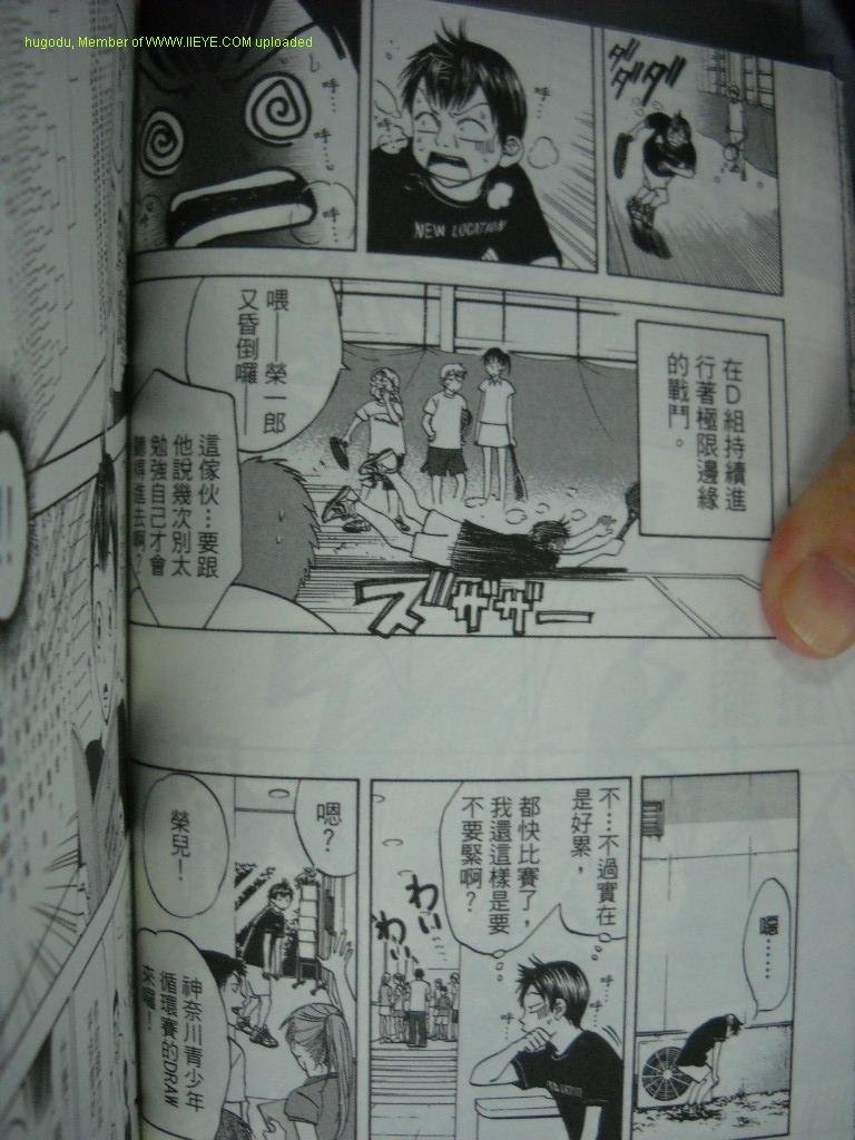 第2卷